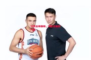 德信体育app下载-江苏主帅换帅，球队迎来新气象