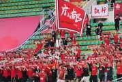 射手破门，上港客场告捷