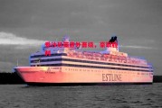 德信官网下载-爱沙尼亚意外晋级，豪取胜利