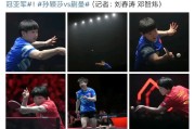 阿姆斯特丹豪门队再次夺得冠军头衔