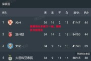 德信官网下载-联赛领头羊再下一城，提升积分榜排名