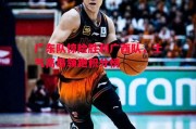 德信app下载-广东队惊险胜利广西队，士气高昂领跑积分榜