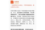 独家消息：足球教练团队全面换血，新体系训练初现成果