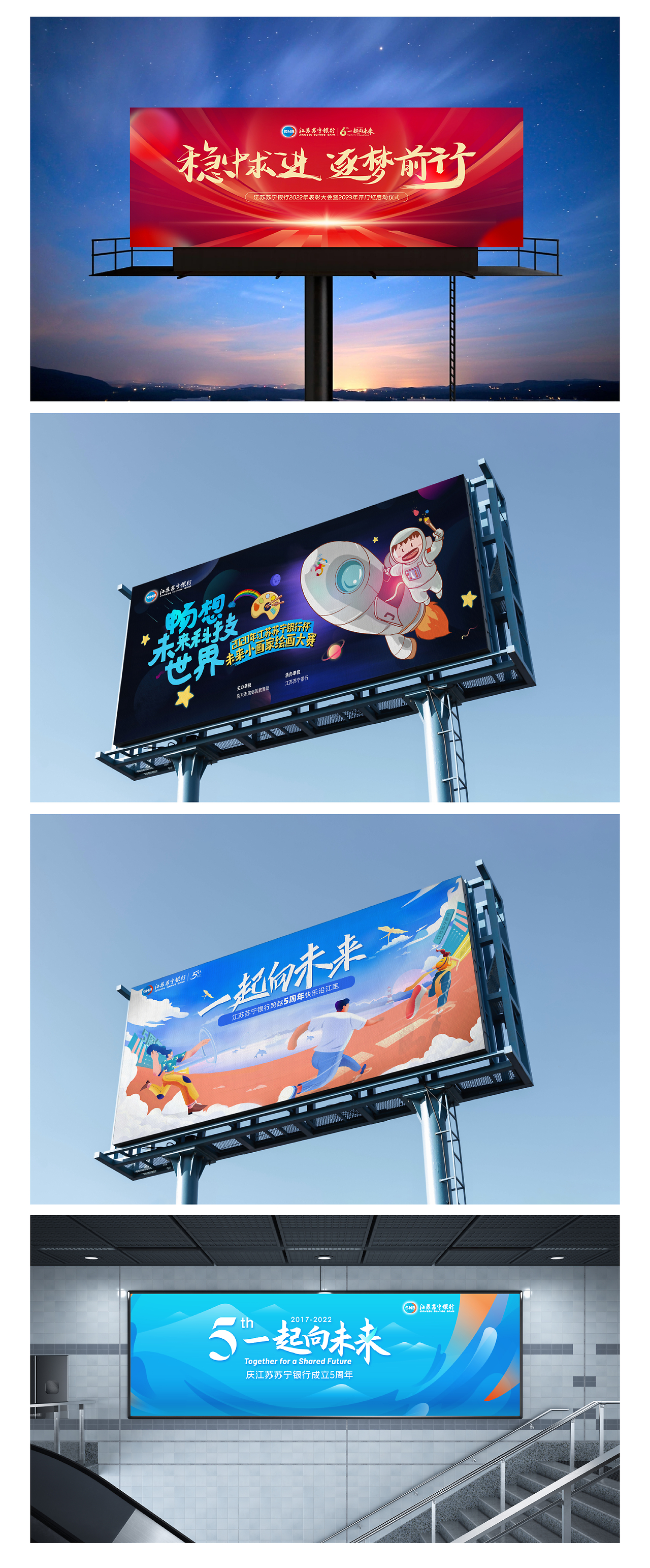江苏苏宁稳定发挥，志在与领头羊拉近差距